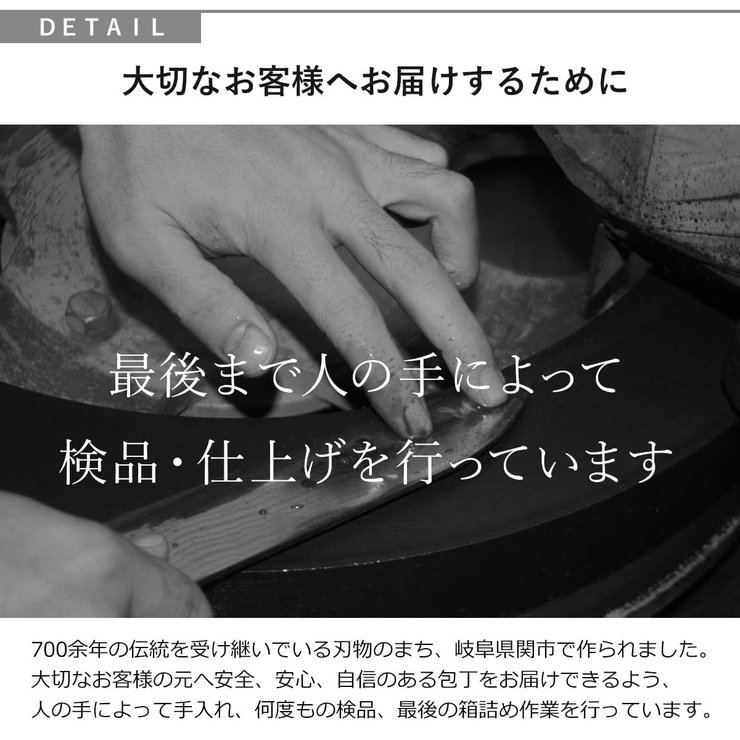 三徳包丁 17cm 鍛接ダマスカス鋼 | livingut | 詳細画像8 