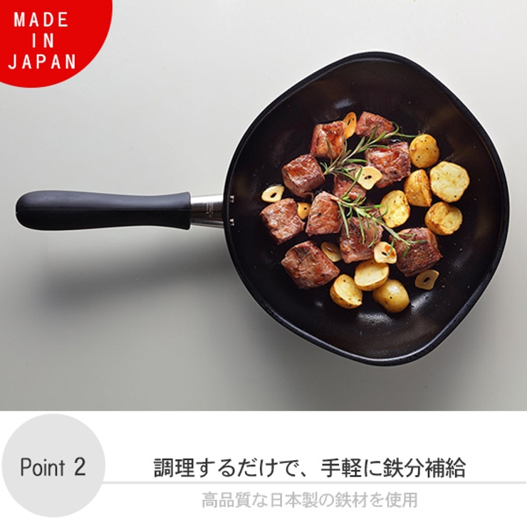 フライパン 柳宗理 マグマプレート | livingut | 詳細画像5 