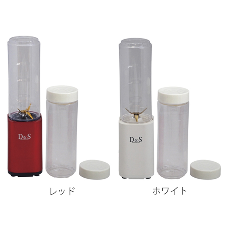 ボトルブレンダ― ミニ D＆S | livingut | 詳細画像3 
