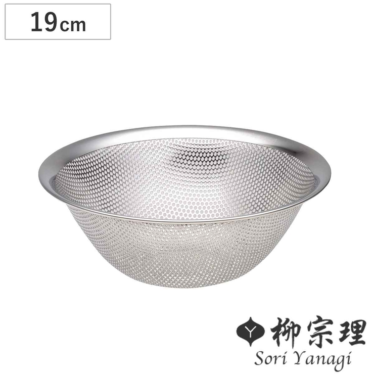 柳宗理 ざる 19cm | livingut | 詳細画像1 