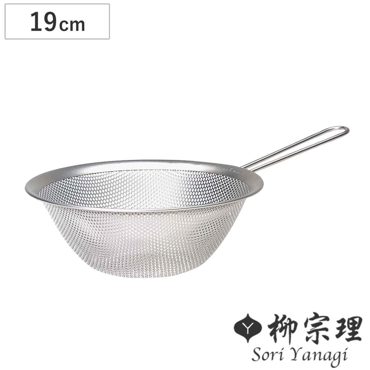 柳宗理 手付きざる 19cm | livingut | 詳細画像1 