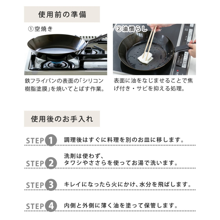 柳宗理 フライパン 16cm | livingut | 詳細画像6 