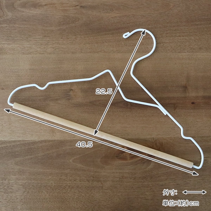 ハンガー シャツハンガー アルベロ | livingut | 詳細画像3 