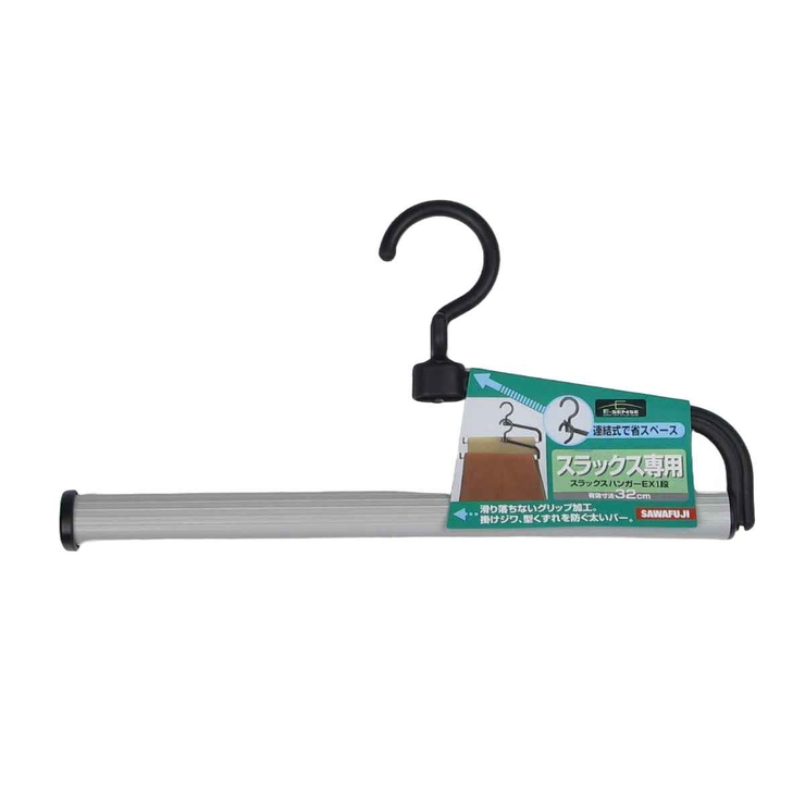 ハンガー スラックスハンガーＥＸ 1段 | livingut | 詳細画像3 
