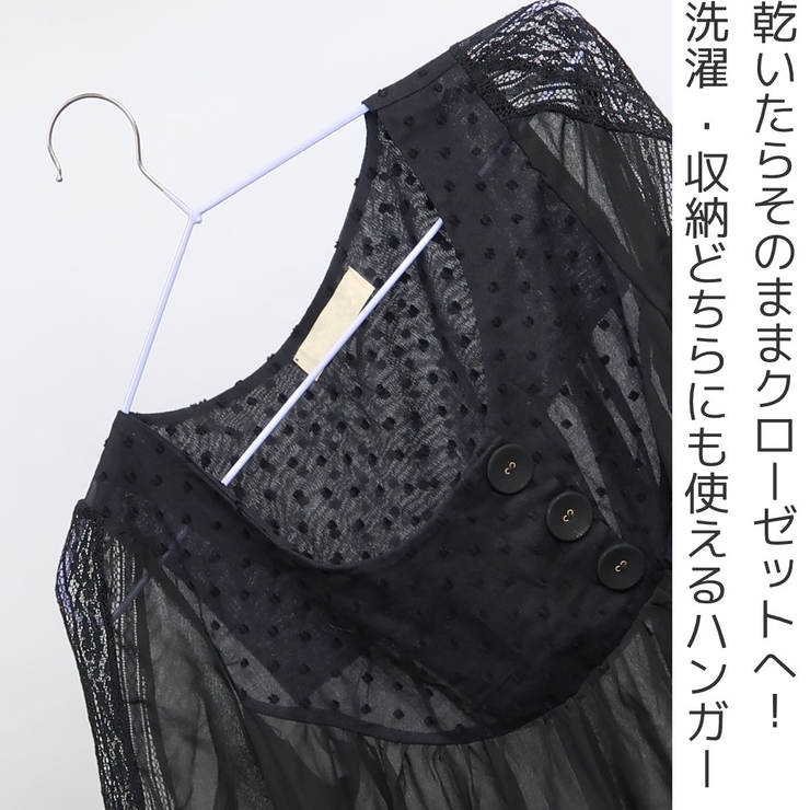 洗濯ハンガー 収納ハンガー 洗濯 | livingut | 詳細画像3 