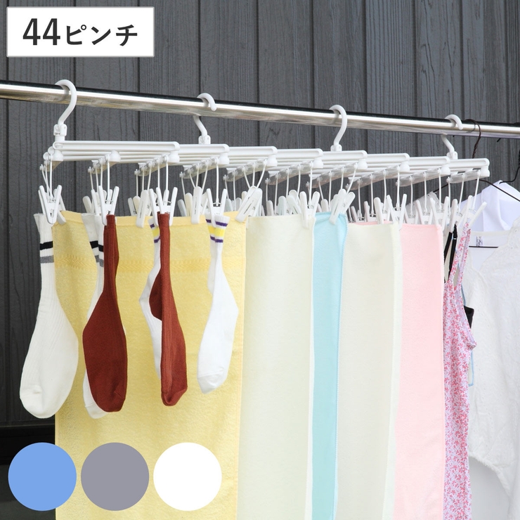 洗濯ハンガー 伸縮 フリーピンチャー | livingut | 詳細画像1 