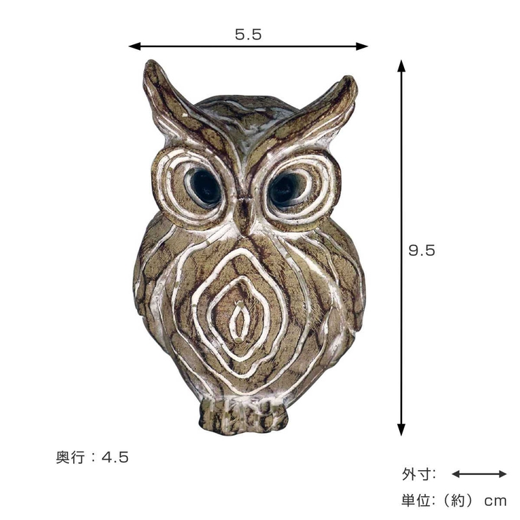 置物 フクロウオーナメント 14531 | livingut | 詳細画像2 