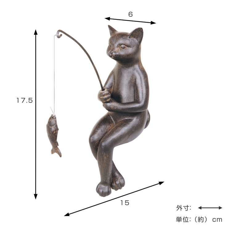 オブジェ フィッシング ねこ | livingut | 詳細画像2 