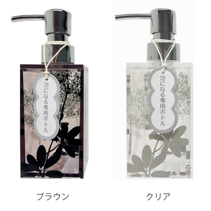 ディスペンサー 260ml 泡タイプ | livingut | 詳細画像2 