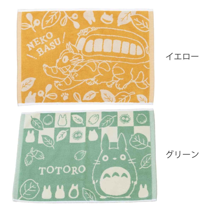 バスマット ギフト となりのトトロ | livingut | 詳細画像2 