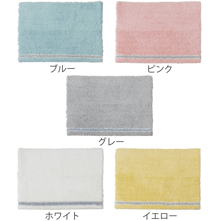 バスマット トルネードR 35×50cm | livingut | 詳細画像2 