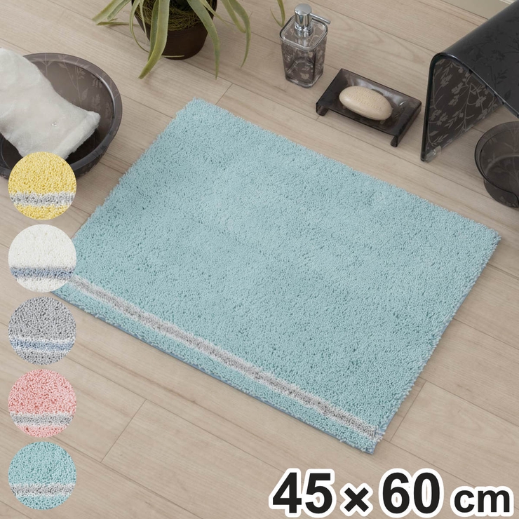 バスマット トルネードR 45×60cm | livingut | 詳細画像1 