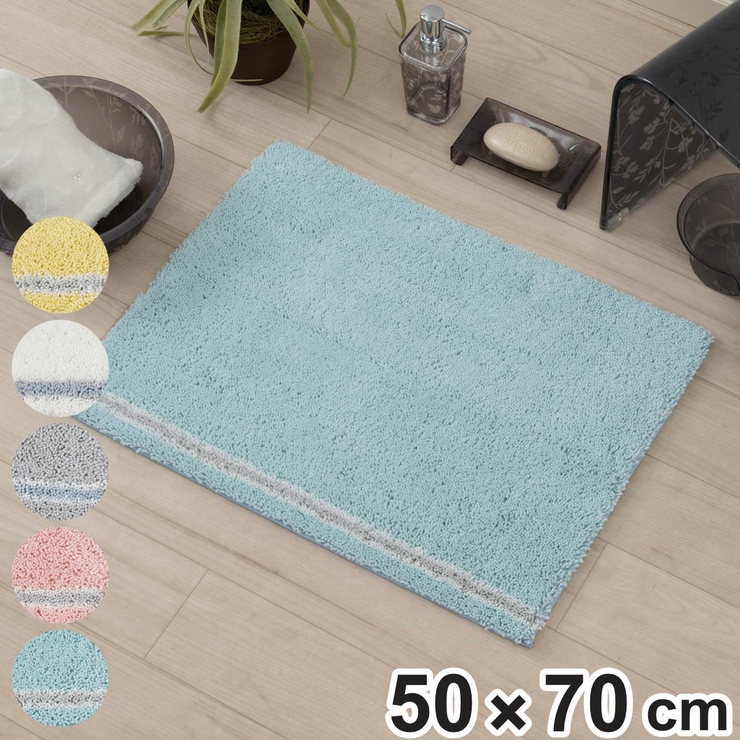 バスマット トルネードR 50×70cm | livingut | 詳細画像1 
