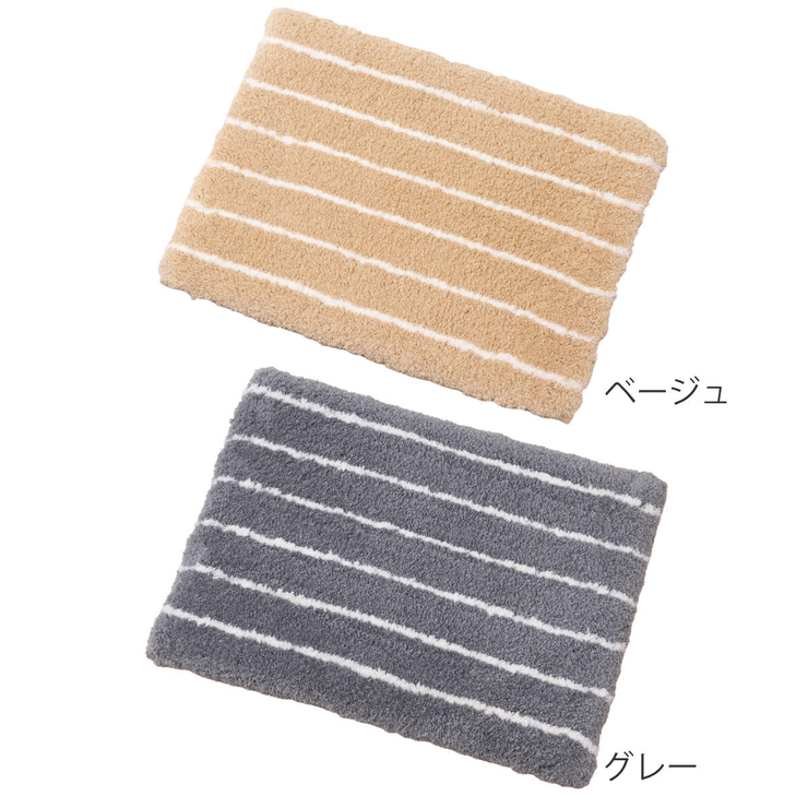 バスマット ハピネスライン 45×60cm | livingut | 詳細画像3 