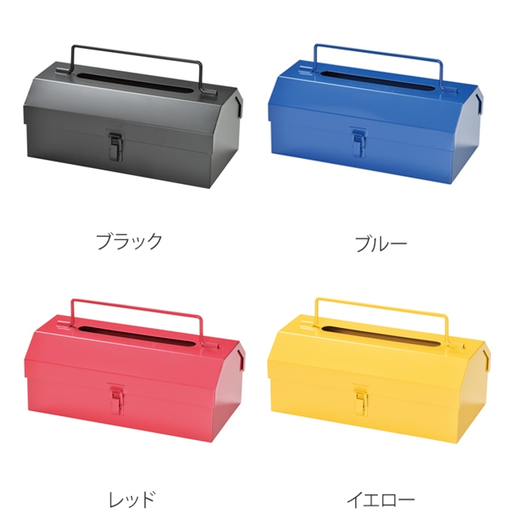ティッシュケース ツールボックス ティッシュボックス | livingut | 詳細画像2 