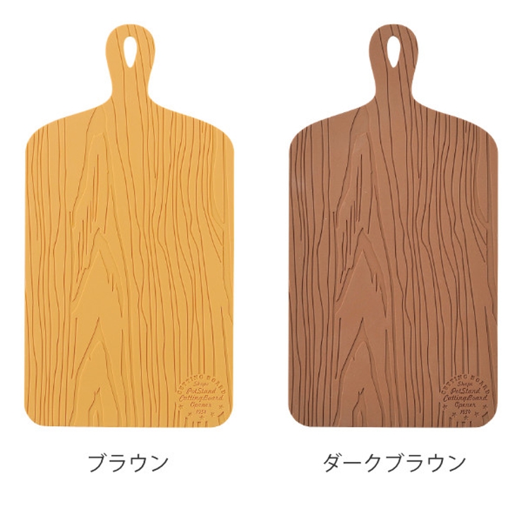 鍋敷き シリコン カッティングボード型 | livingut | 詳細画像2 