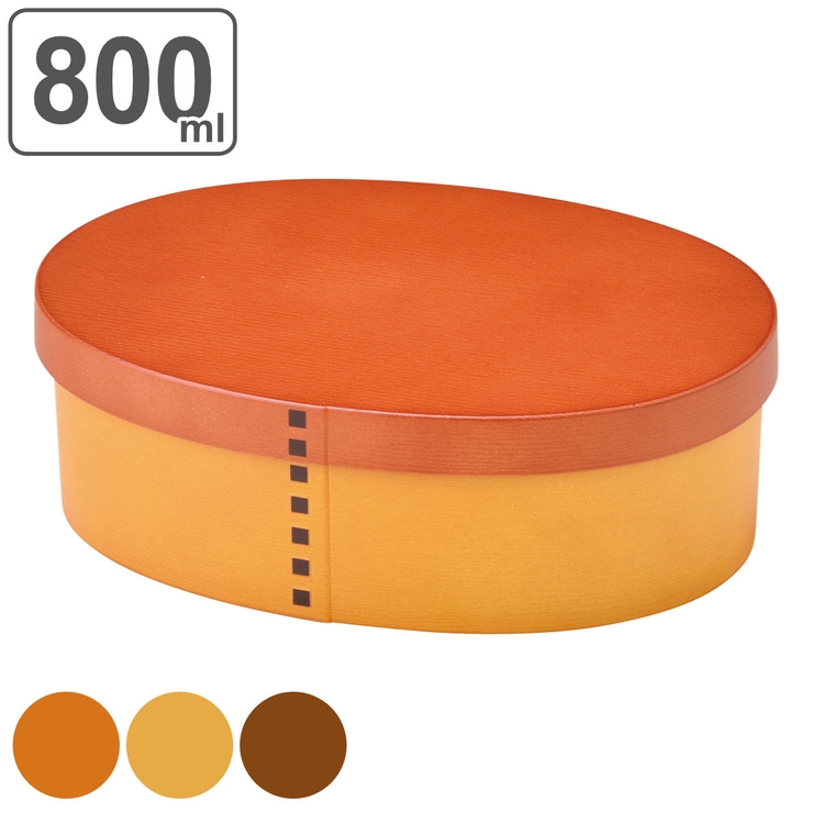 お弁当箱 わっぱ 800ml | livingut | 詳細画像1 