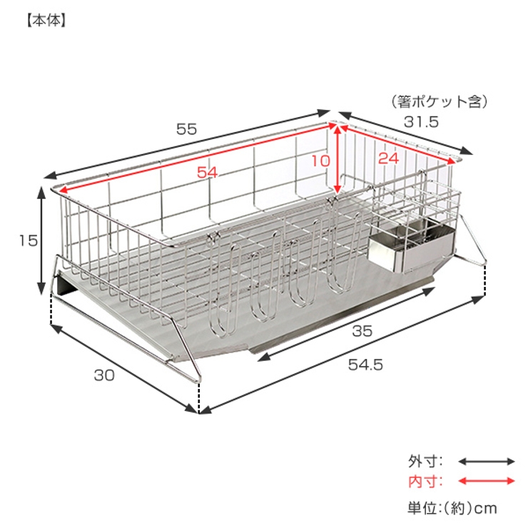 水切りラック 幅30cm シンクサイド | livingut | 詳細画像3 