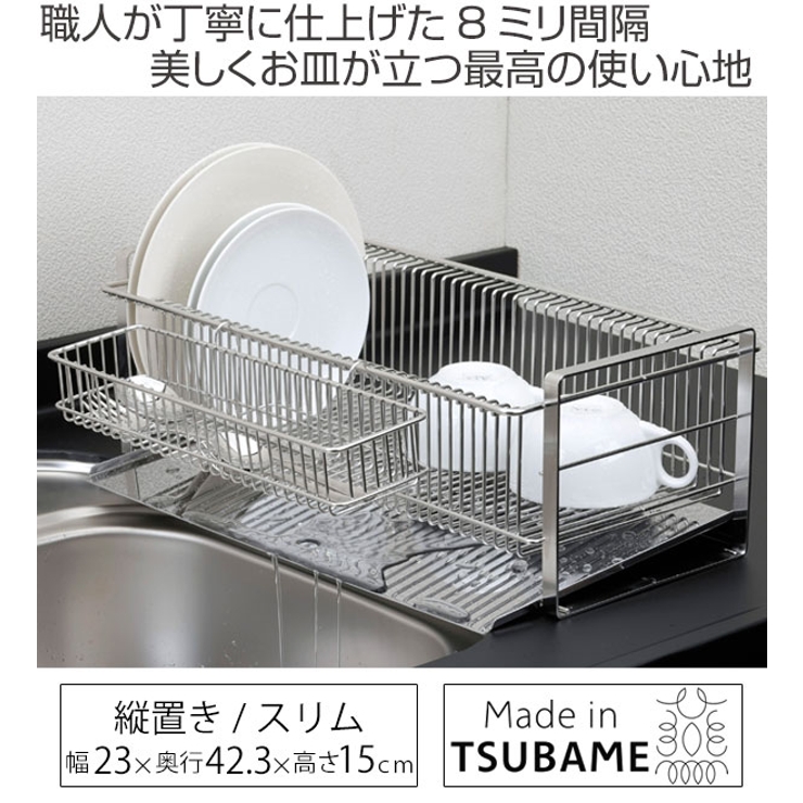 水切りラック TSUBAME 水切りラック箸置き付 | livingut | 詳細画像2 