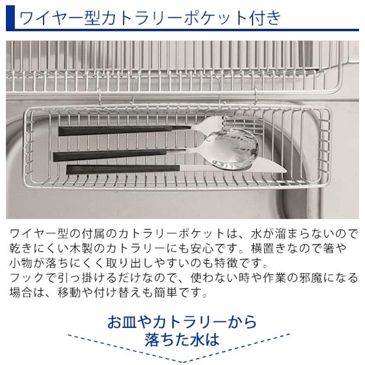 水切りラック TSUBAME 水切りラック箸置き付 | livingut | 詳細画像6 