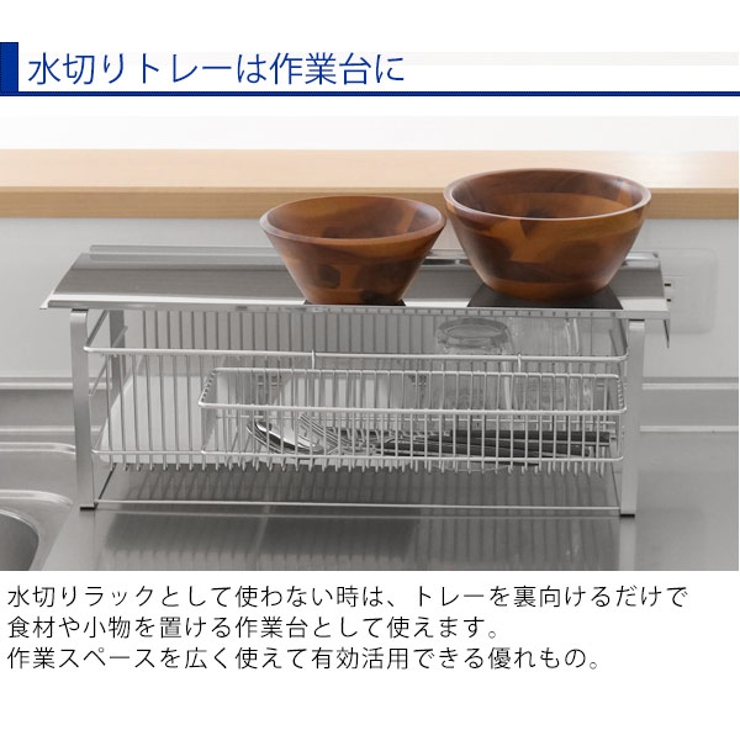 水切りラック TSUBAME 水切りラック箸置き付 | livingut | 詳細画像9 