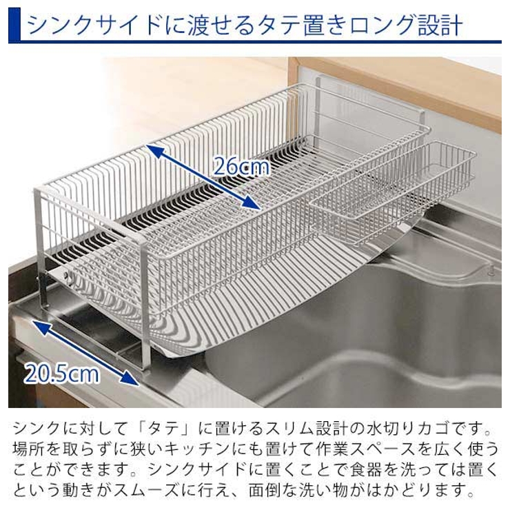 水切りラック TSUBAME 水切りラック箸置き付 | livingut | 詳細画像4 