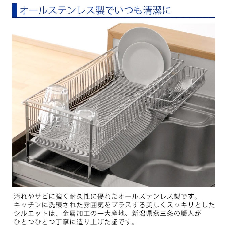 水切りラック TSUBAME 水切りラック箸置き付 | livingut | 詳細画像9 