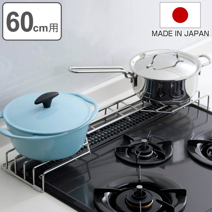 キッチン上ラック　コンロ奥ラック　コンロ奥シェルフ　幅82-150と幅53-93 キッチン上ラック コンロ奥ラック コンロ奥シェルフ 幅82-150と幅53-93