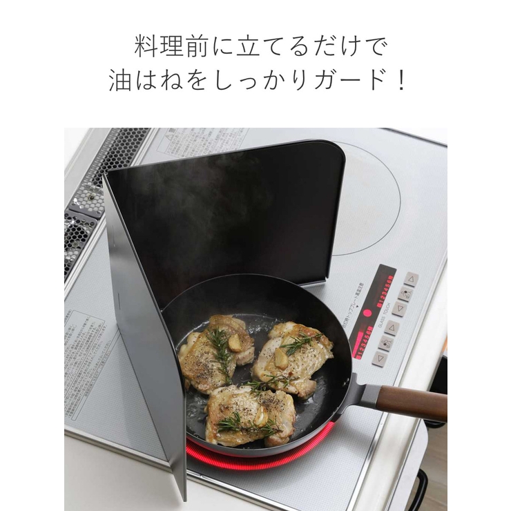 レンジガード サッとその場で油はねガード L字型 | livingut | 詳細画像4 