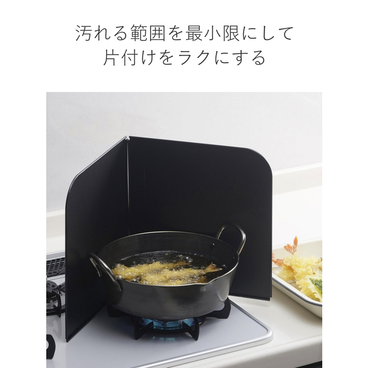 レンジガード サッとその場で油はねガード L字型 | livingut | 詳細画像5 
