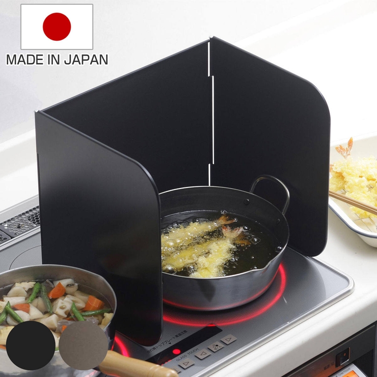 レンジガード サッとその場で油はねガード コの字型 | livingut | 詳細画像1 