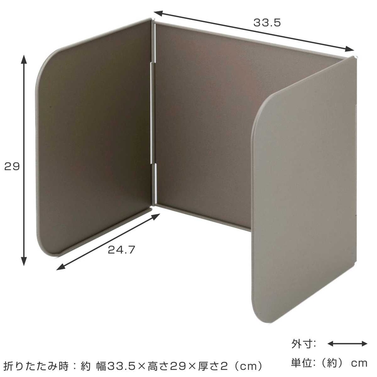 レンジガード サッとその場で油はねガード コの字型 | livingut | 詳細画像3 