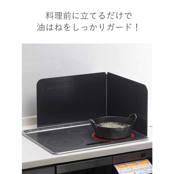 レンジガード パタンとたためるワイドレンジガード 日本製 | livingut | 詳細画像3 