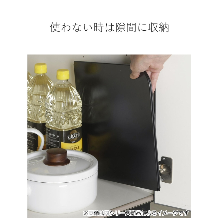 レンジガード パタンとたためるワイドレンジガード 日本製 | livingut | 詳細画像6 