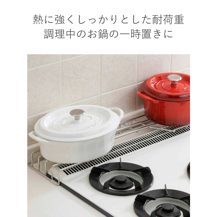 コンロ奥ラック ステンレスコンロ奥ラック 幅60cm用 | livingut | 詳細画像4 