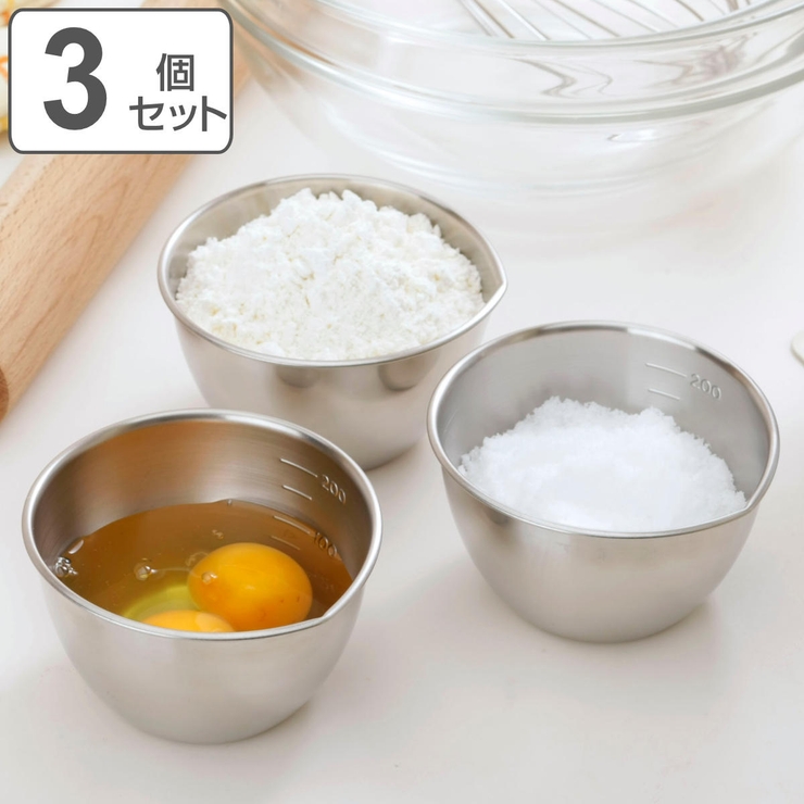 ボウル 3個セット プチボール | livingut | 詳細画像1 
