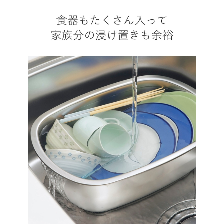 洗い桶 ステンレス製の小判型洗い桶 足付 | livingut | 詳細画像4 