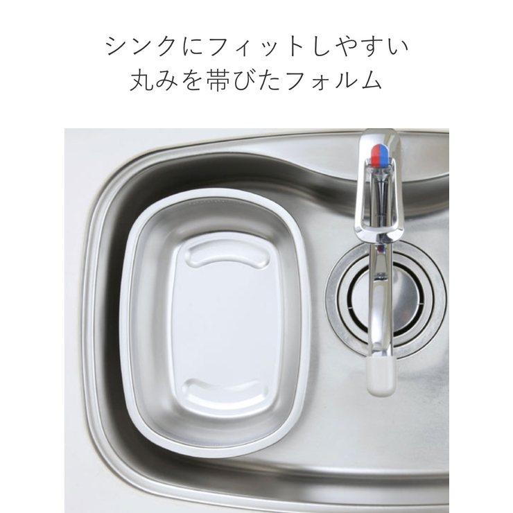 洗い桶 ステンレス製の小判型洗い桶 足付 | livingut | 詳細画像5 