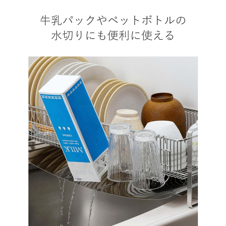 グラススタンド TSUBAME 水切りラック用 | livingut | 詳細画像5 