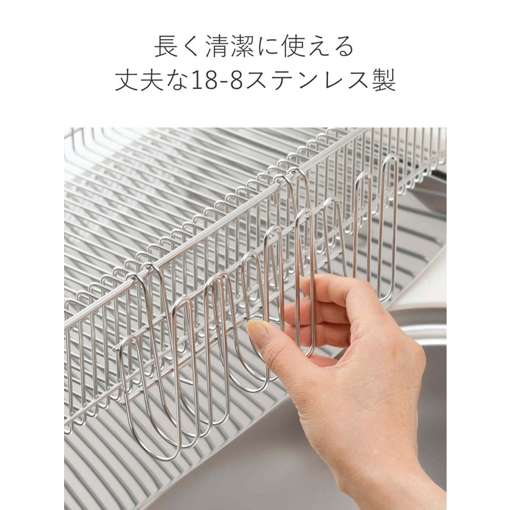 グラススタンド TSUBAME 水切りラック用 | livingut | 詳細画像7 