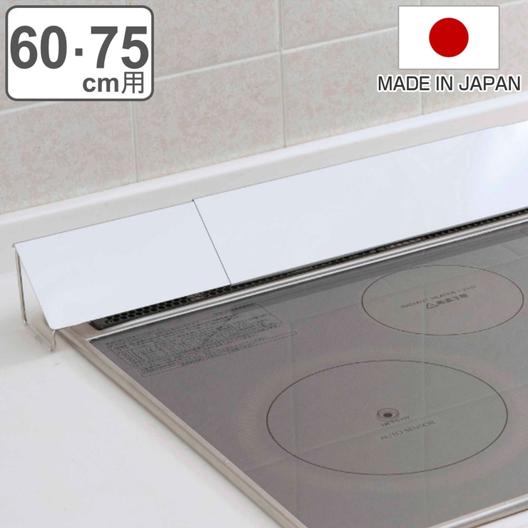 排気口カバー 排気口汚れ防止カバー スライド式 | livingut | 詳細画像1 
