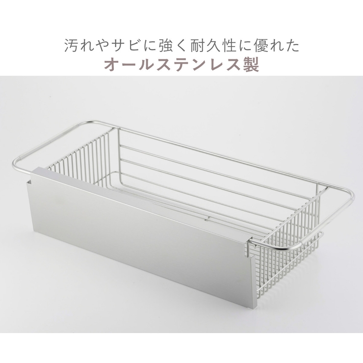 水切りラック シンクイン水切り 水撥ねガード付き | livingut | 詳細画像7 