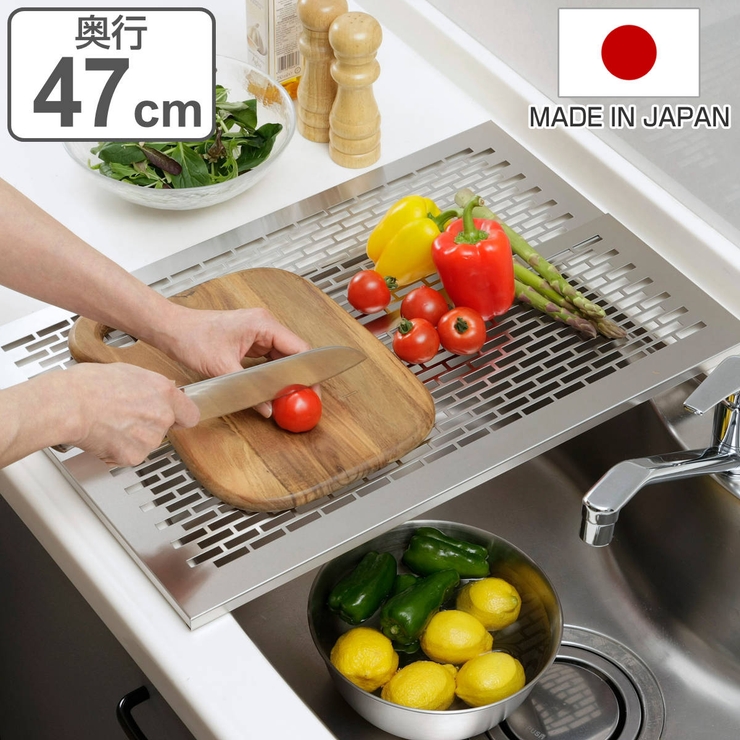 水切りラック オールステンレス 頑丈スライド作業台 | livingut | 詳細画像1 