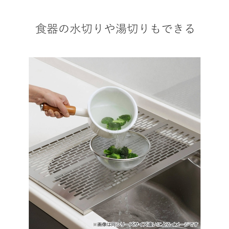 水切りラック オールステンレス 頑丈スライド作業台 | livingut | 詳細画像3 