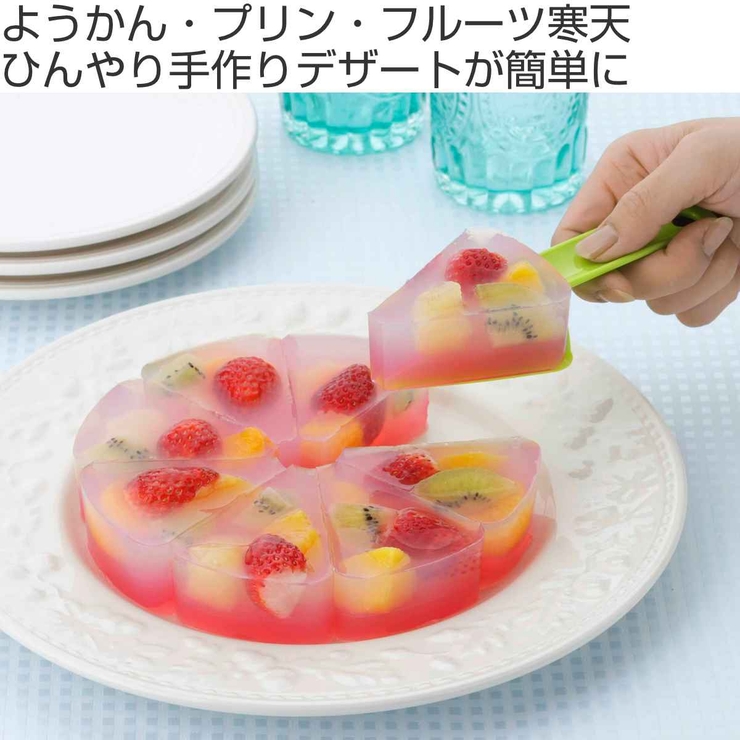 デコレーション デザート型 プラスチック | livingut | 詳細画像2 