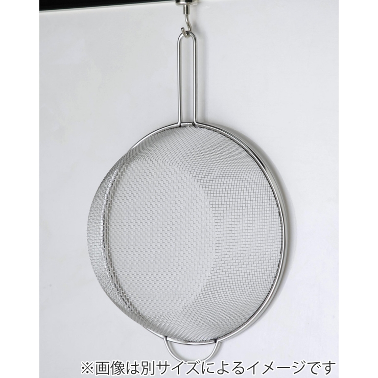 ザル 20cm 深型 | livingut | 詳細画像7 