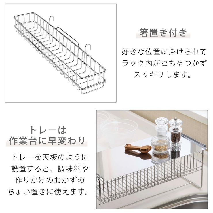 水切りラック TSUBAME 水切りバスケット | livingut | 詳細画像11 