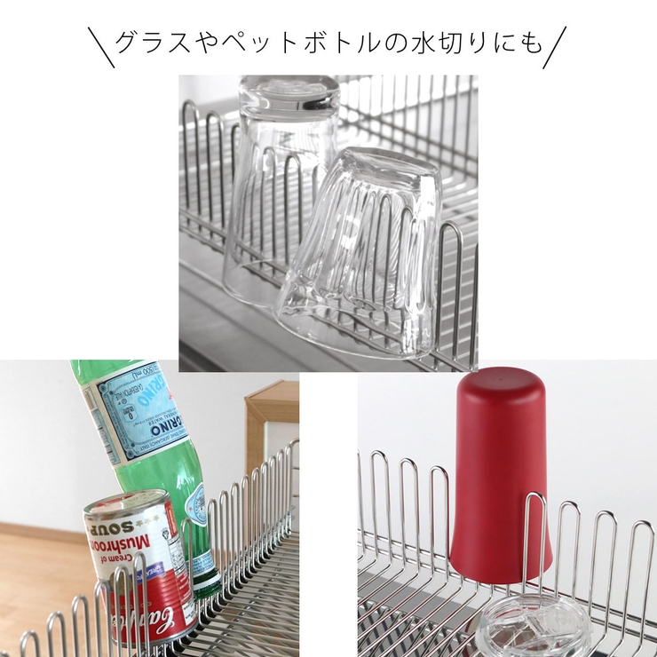 水切りラック TSUBAME 水切りバスケット | livingut | 詳細画像6 