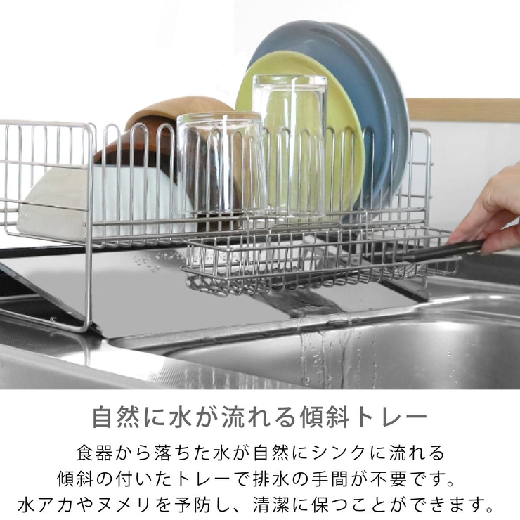 水切りラック TSUBAME 水切りバスケット | livingut | 詳細画像9 