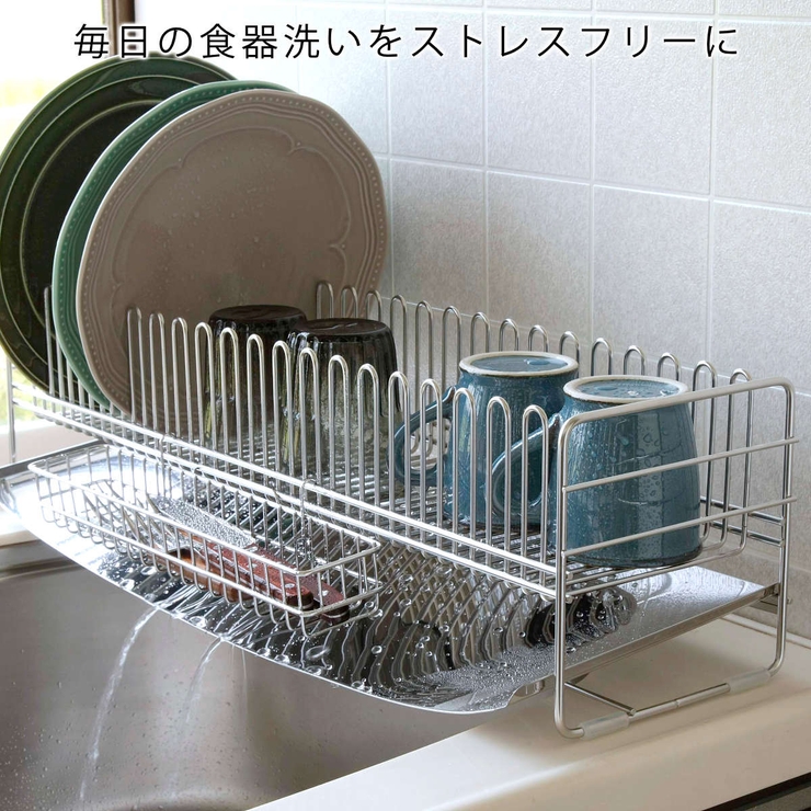 水切りラック TSUBAME 水切りバスケット | livingut | 詳細画像2 